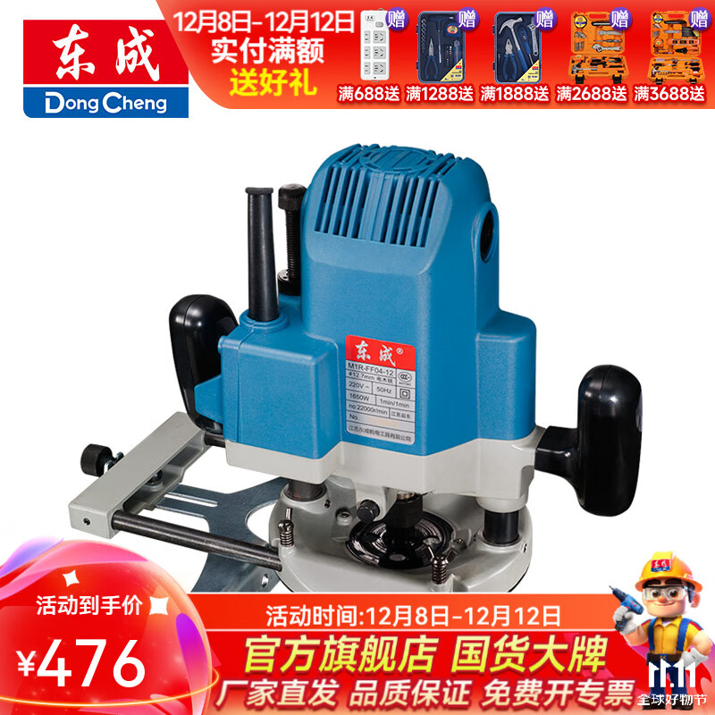  ľϳľ̻ޱ߻ľ綯 M1R-FF04-12 476Ԫ