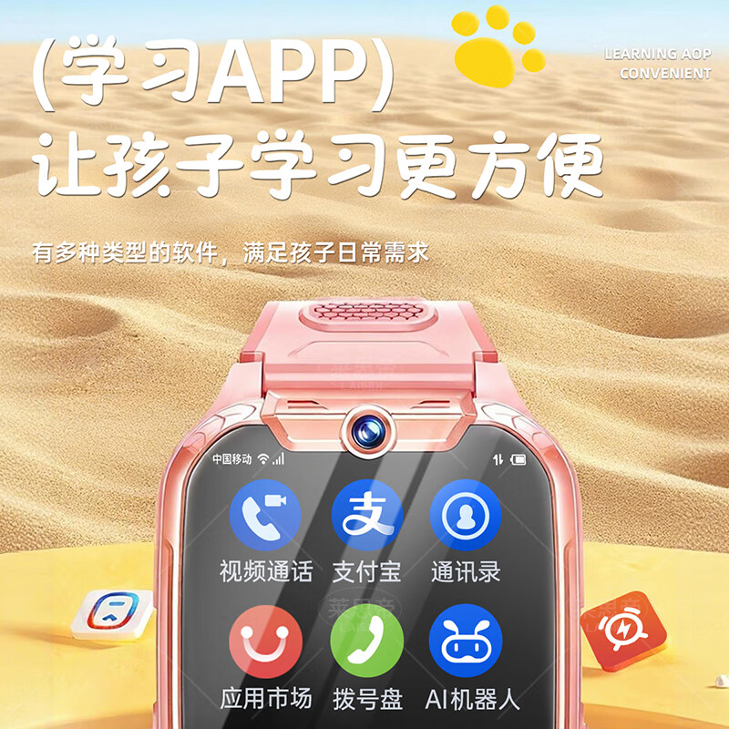 莱思帝电话手表6-12-18岁初高中生可用儿童智能心率血氧运动健康监测APP远程定位高清视频插卡通话支付 中配版粉色 高清通话+上课禁用+精准定位+学习APP