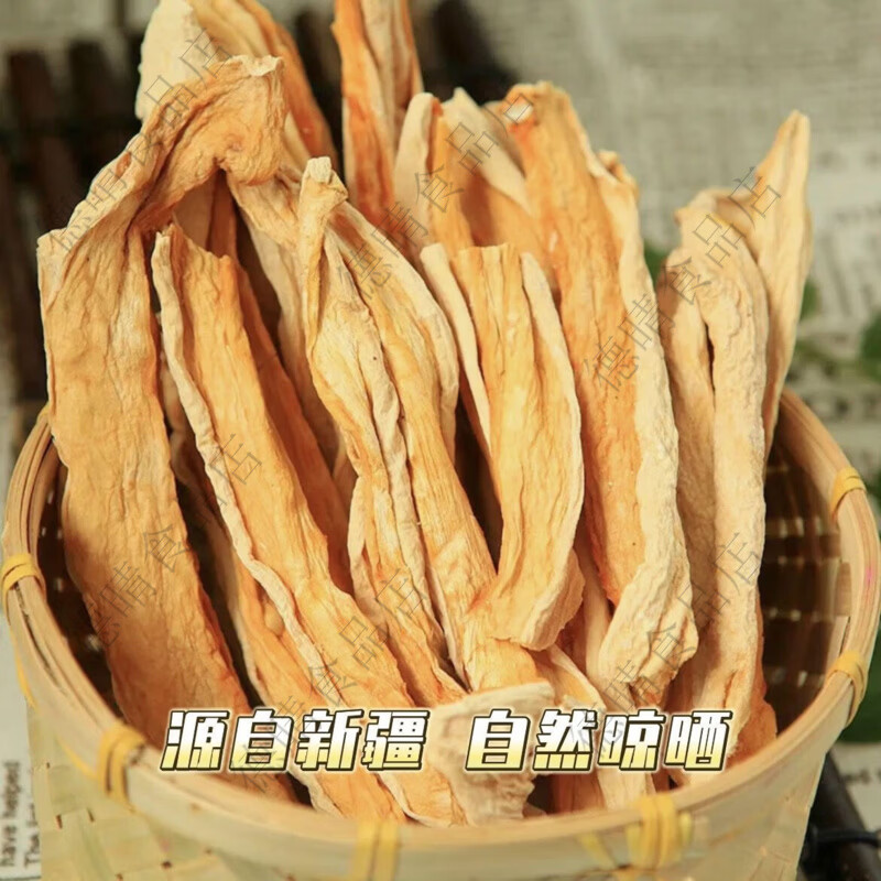 新疆吐鲁番特产哈密瓜干自然风干晾晒无添加儿童孕妇零食产地包邮 鲜果自然晾晒不添加 200克