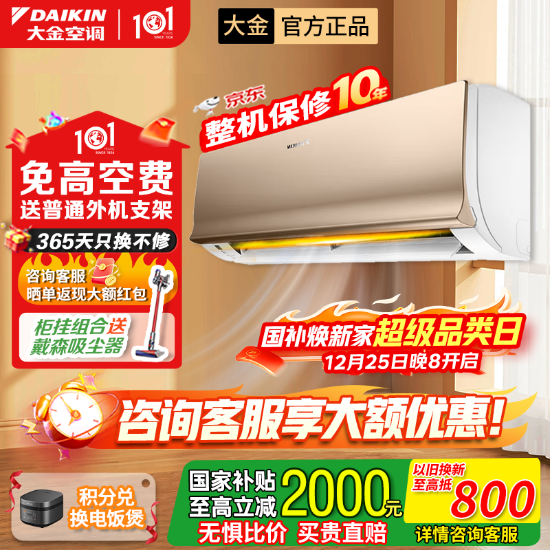 ���յ��¶�����Ч E-MAX 7ϵ�б�Ƶ��ů ��Ƶ�һ����������һ��յ� �Ծɻ��� ���Ҳ��� Sϵ�� ��1.5ƥ ������ЧF/ATXS236WC-N 4469Ԫ