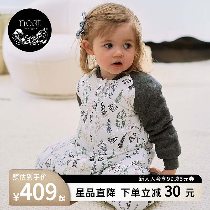 nest designs婴儿睡袋婴幼儿轻芯薄夹棉厚夹棉儿童分腿男女童秋冬宝宝防踢被 松林之歌-厚夹棉（建议室温14-16度） 90码（建议身高80-90cm）