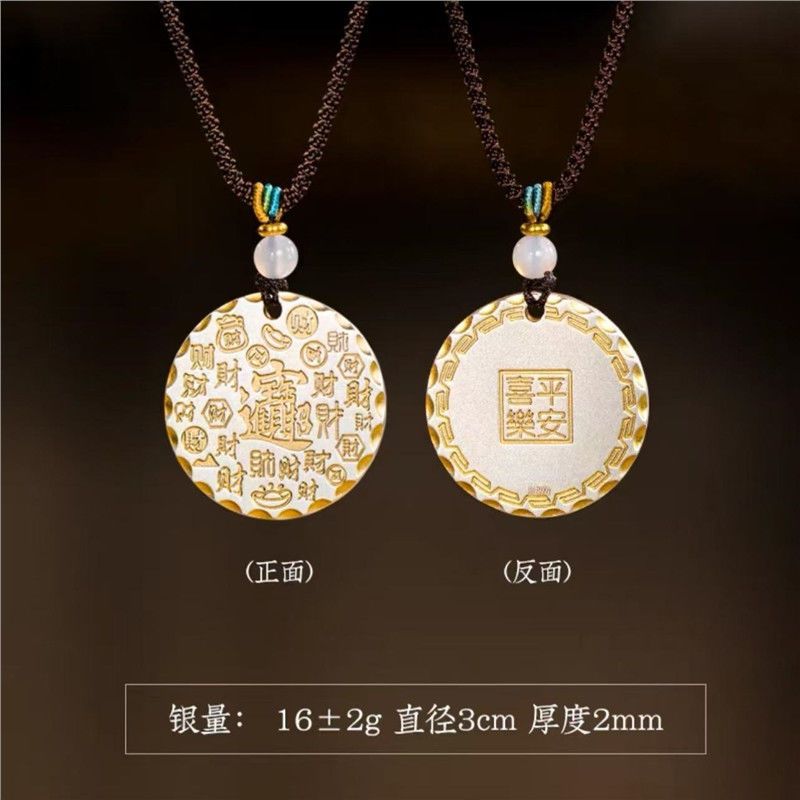 纯银999实心款吉言平安圆牌项链款女男国风银饰送礼 圆牌百福款 约13
