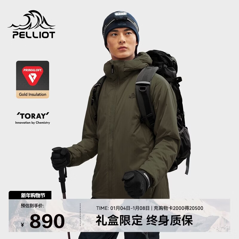 伯希和（Pelliot）[成毅同款]Primaloft金标P棉服男保暖防风冬季外套115376009棕XL