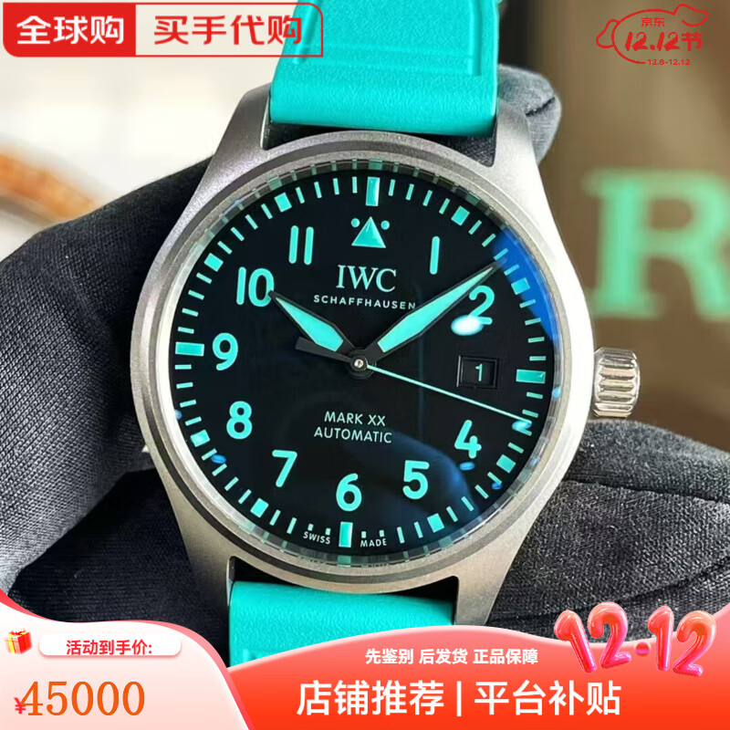 万国飞行员系列男表 IW328210 梅赛德斯-AMG马石油F车队特别版