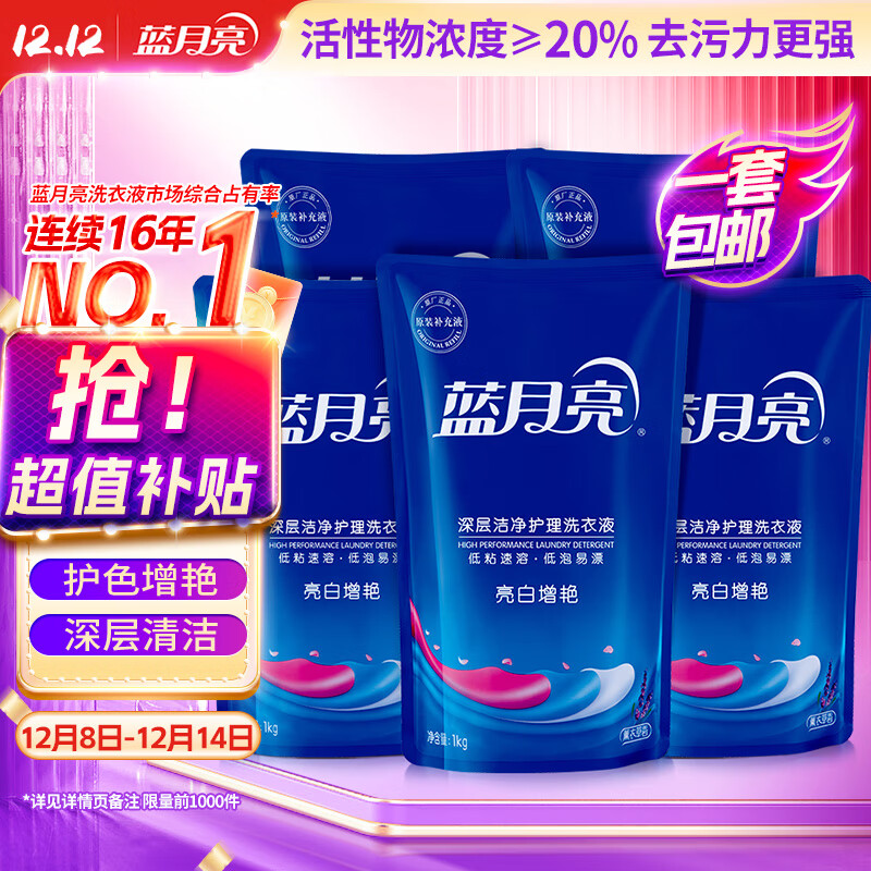 bluemoon/ ྻ  1kgʹװϴҺ ޹² 5 36.21Ԫ