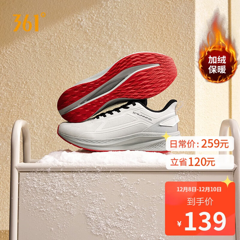 361?˶ЬﶬޱůˮͨܲЬ672542226B-1 118.99Ԫ