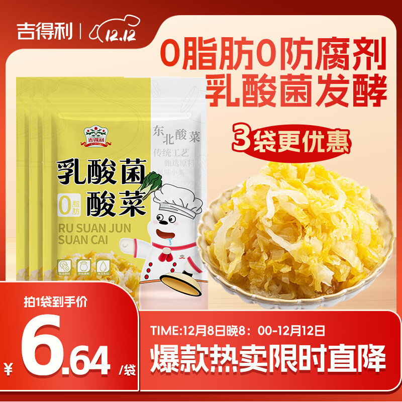 500g*3 ӰӰϳ· 18.9Ԫ