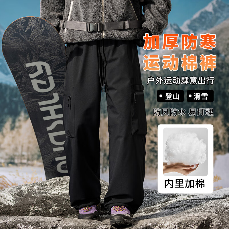 HIPANDA你好熊猫棉裤男2025冬季新款加绒加厚石墨烯宽松直筒长裤子男 黑色 3XL