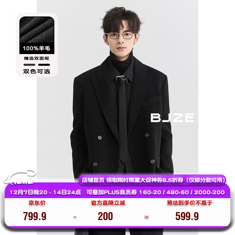 ����׿��ȫ��ë˫������װ��ʿ�����ƿ�����������2024�ﶬ�¿� W441955 ��ҹ�� M 170