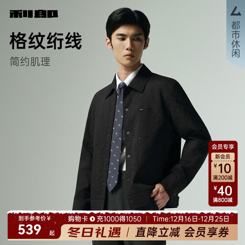 利郎休闲夹克男短款翻领时尚绗线外套秋季2025新款男士茄克上衣 黑（G5QJK0051Y） XL 175/92A