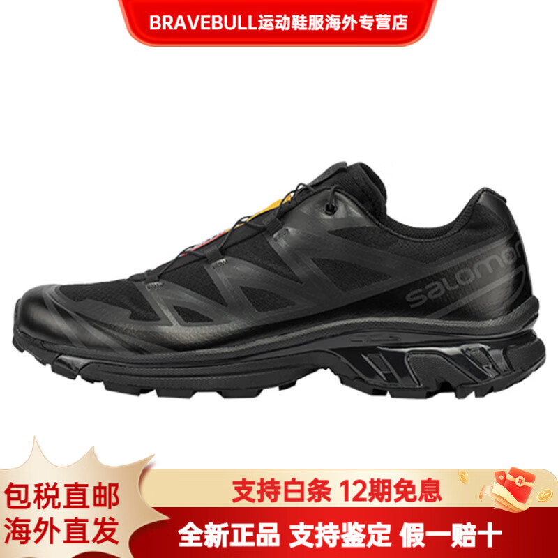 萨洛蒙（Salomon）XT-6户外运动网布织物皮革防滑耐磨低帮休闲跑步鞋男女同款黑色墨 36
