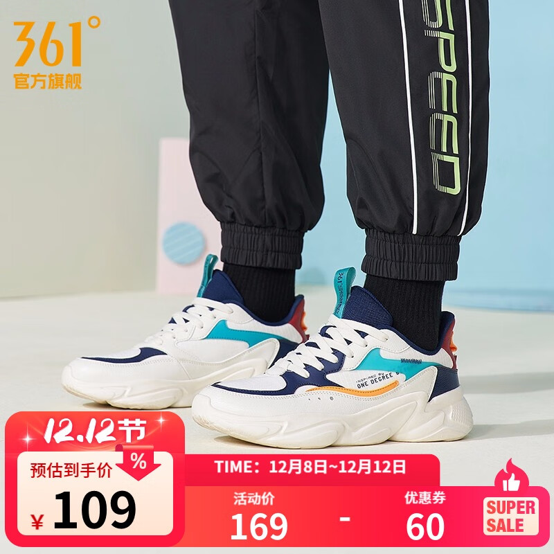 361°休闲鞋男时尚舒适耐磨缓震潮搭运动鞋 羽毛白/靛青 42