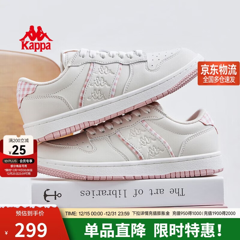 卡帕（Kappa）女鞋运动板鞋女冬季新款小白鞋百搭透气休闲鞋 冬日白/奶茶粉 37