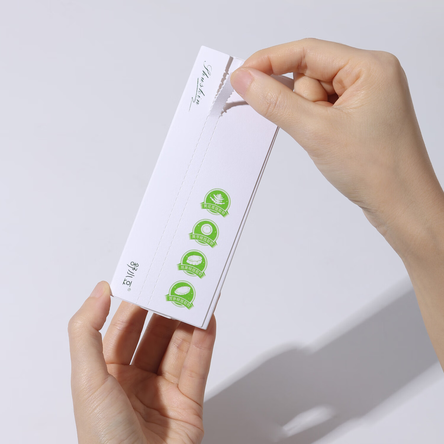 舒小豆青蒿祛痘凝胶25ml/盒无酸敏感肌泛红痤疮痘印草本天然舒缓护肤 2支【正装修护】