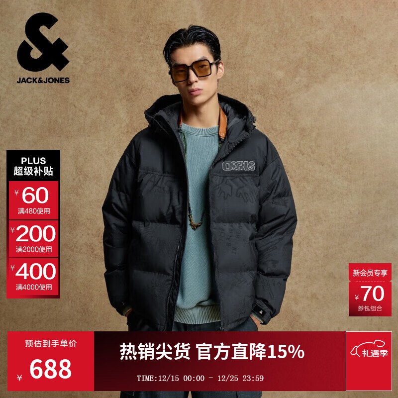 杰克·琼斯（JACK&amp;JONES）男装25年秋冬季连帽羽绒服男短款鸭绒潮流宽松趣味满印休闲外套 E44黑砂色 S （170）