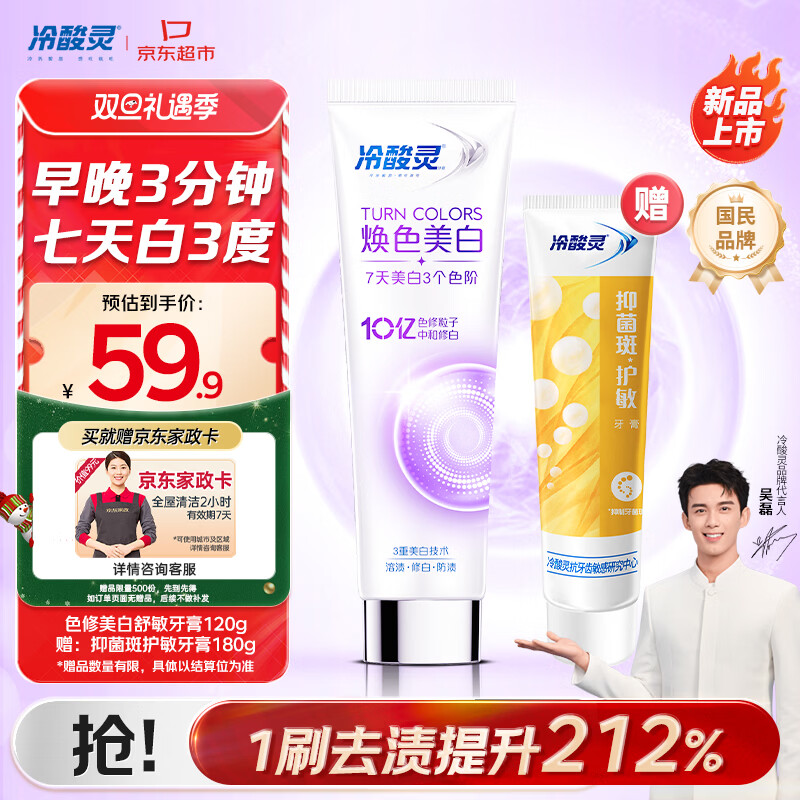 ������ɫ�޻�ɫ������������120g �����տ����� ���¿��� ���ͼ������� 59.9Ԫ