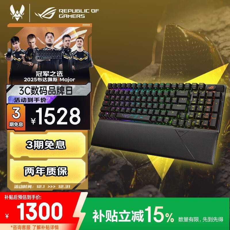 ROG����2 RX  98���߰� ��е���� ��ģ��Ϸ���� 96���� ��ѧ������е���� RGB������� PBT�� 1145.8Ԫ