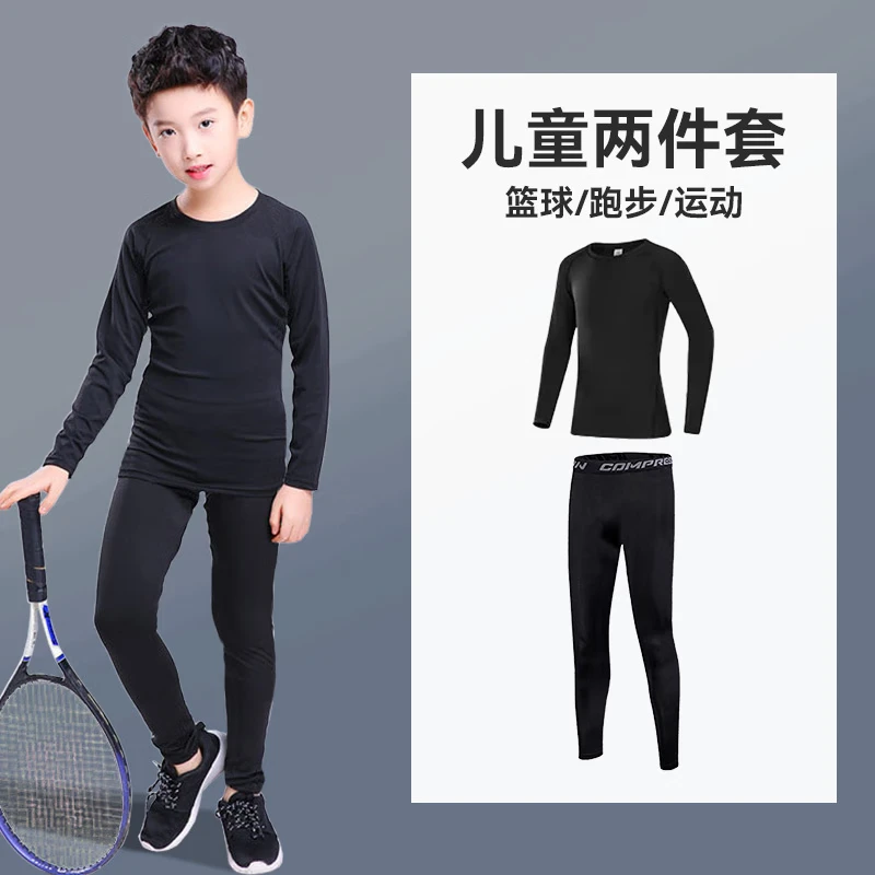 VICTORIATOURIST儿童运动套装2025春季新款篮球服长袖上衣跑步训练足球服两件套 【春秋款】黑色两件套 110（推荐20-30斤） 京东折扣/优惠券