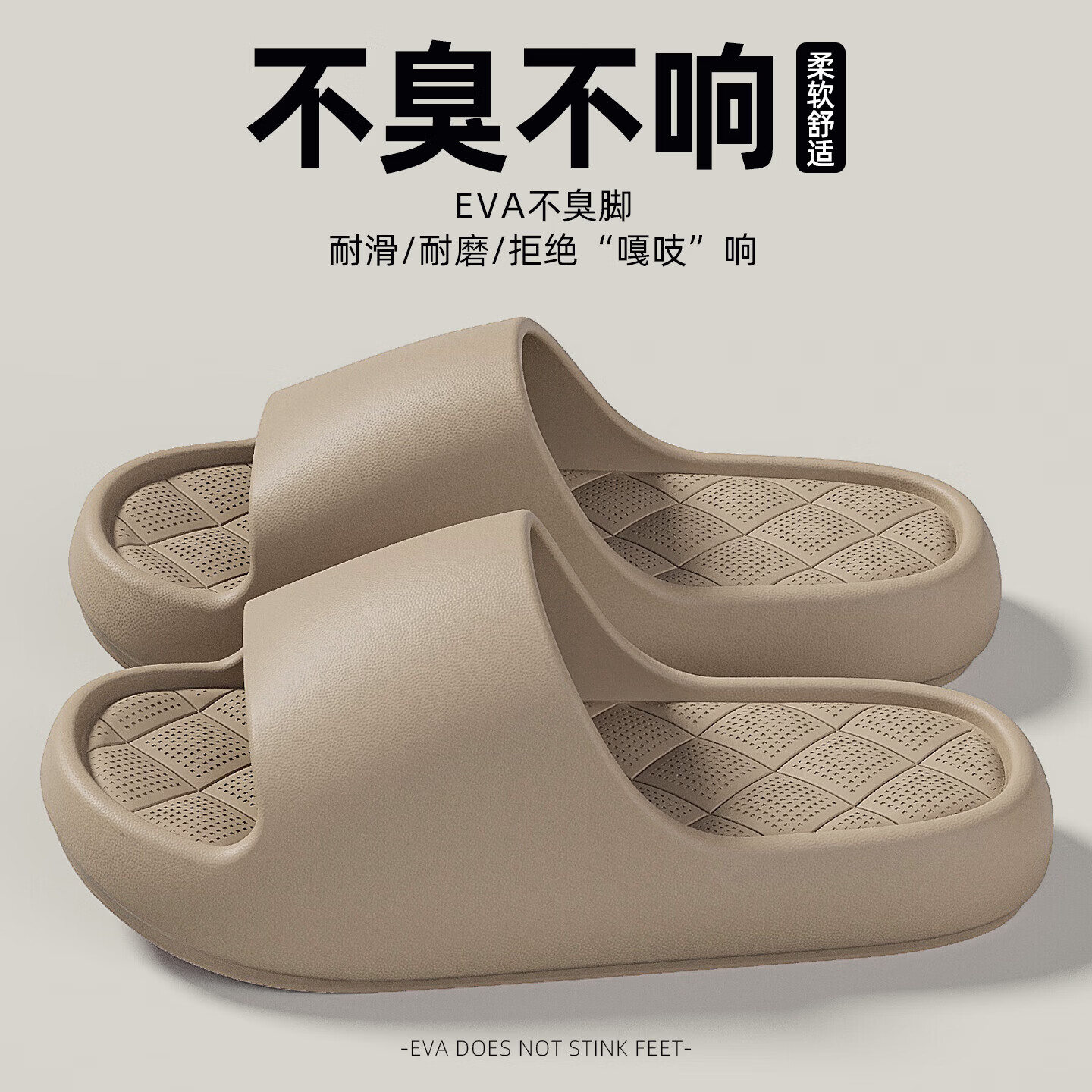 FZT踩屎感软底轻便拖鞋2026新款春季女居家用静音情侣室内防滑防臭女 棕色 36-37 标准码