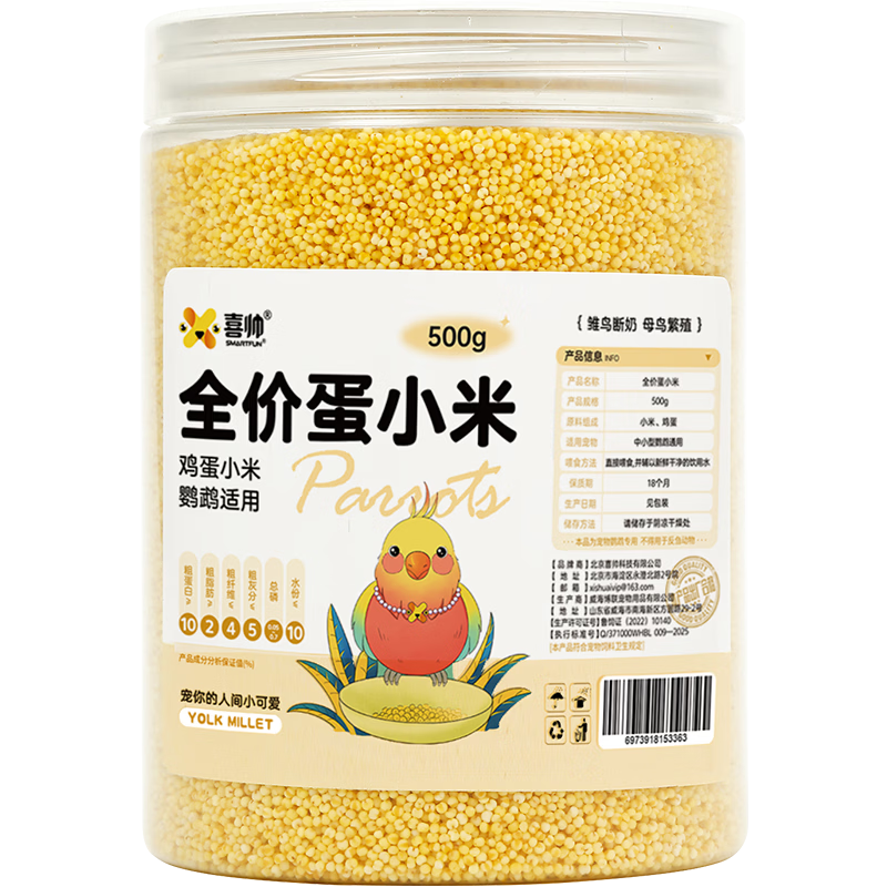 ϲ˧ Ӫ������С���������Ļ�Ƥ�������񼦵�С�׹�����ʳ����500g  24.9Ԫ