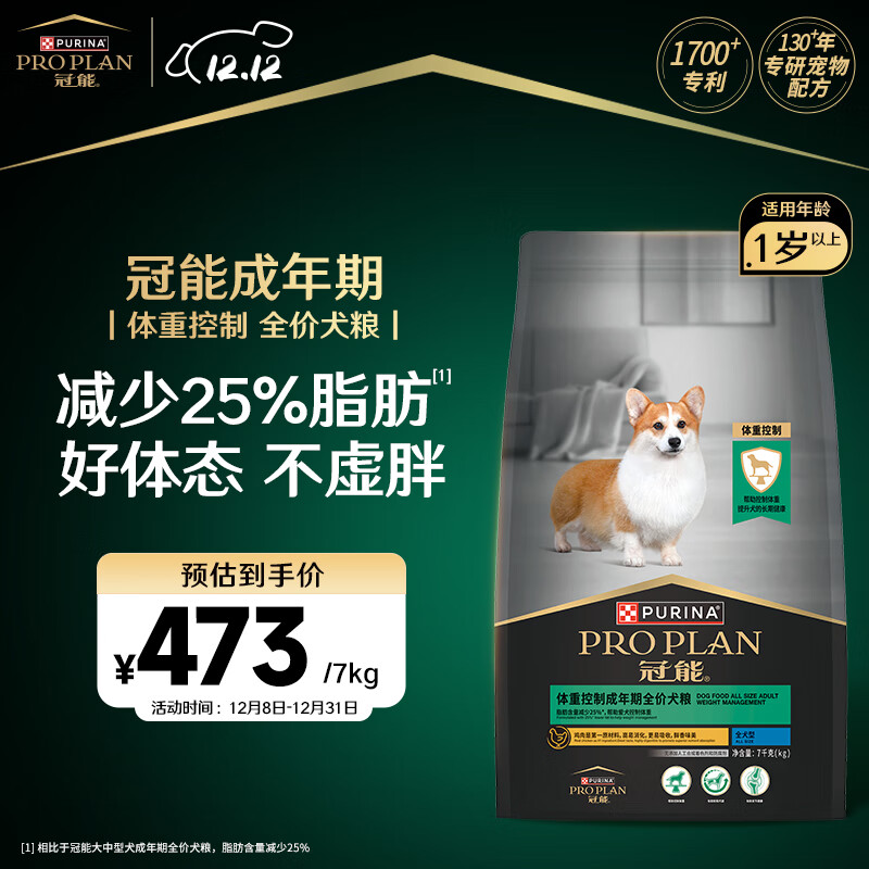 PRO PLAN/���� ����Ȯ��Ȯ����ȫ�� ���� �ߵ��׵�֬�������������� 7kg