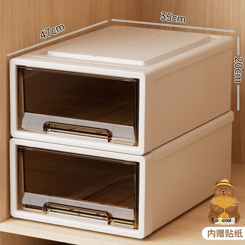 稻草熊（DOCOXO）抽屉式收纳箱透明整理箱家用衣物内衣储物柜收纳盒茶色37L 两个装