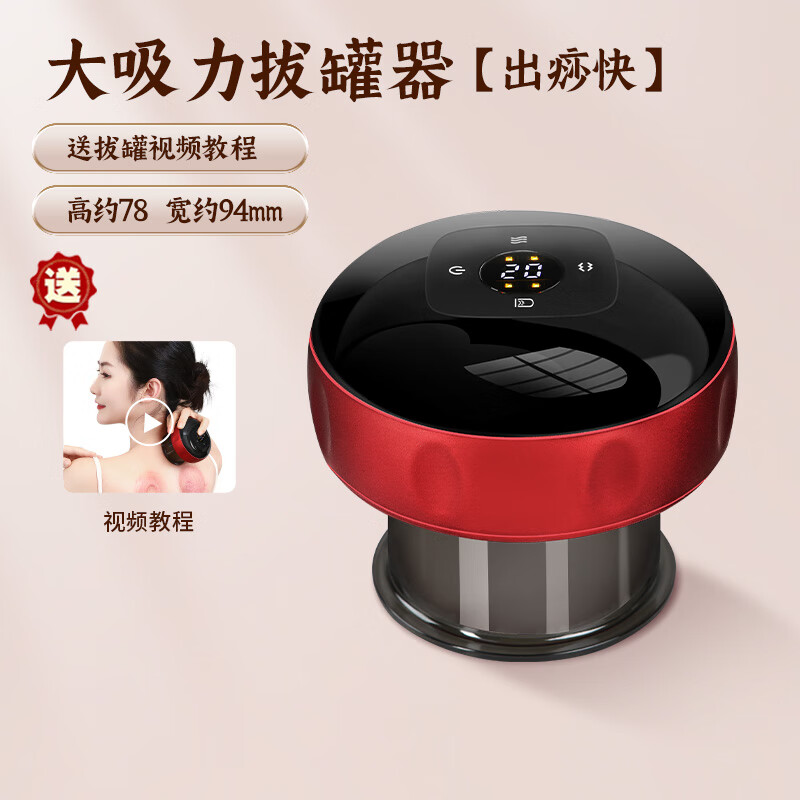 云工匠电动拔罐刮痧仪器大吸力智能真空家用套负压抽气式按 大吸力出