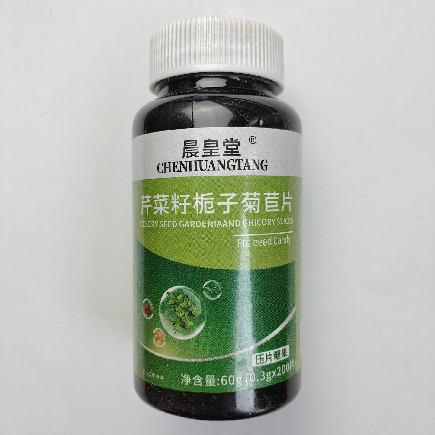 买1发2瓶晨皇堂芹菜籽栀子菊苣片200片/瓶 60g*1瓶 【买一发二】
