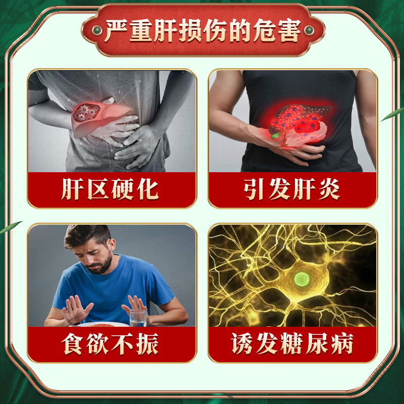 [愉泰]龙胆泻肝片 100片 1盒装 正品护肝药片转氨酶高脂肪肝损伤养肝清肝火明目排毒去湿热口苦口臭口干屁多尿黄 养肝护肝清肝特新效药建议多盒