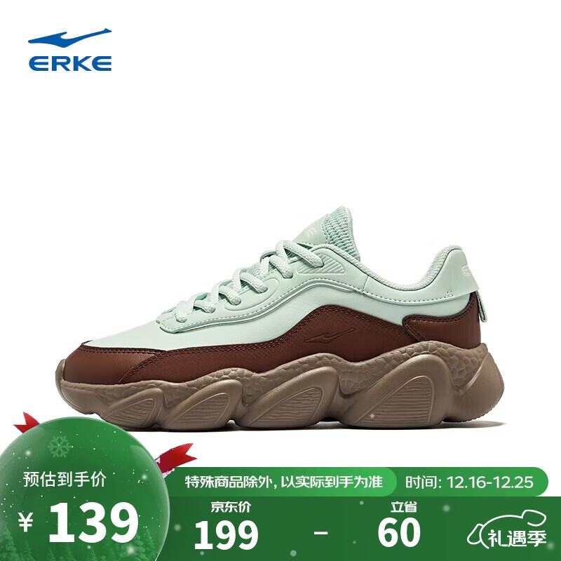 鸿星尔克休闲鞋简约女鞋舒适厚底老爹鞋软弹运动鞋甜心2.0