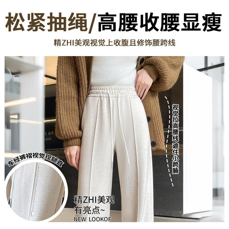 俞兆林人字纹毛呢阔腿裤子女2025年秋冬季新款高腰垂感宽松直筒休闲裤子 黑灰色 【高腰垂感显瘦】 XL 【推荐130-145斤】