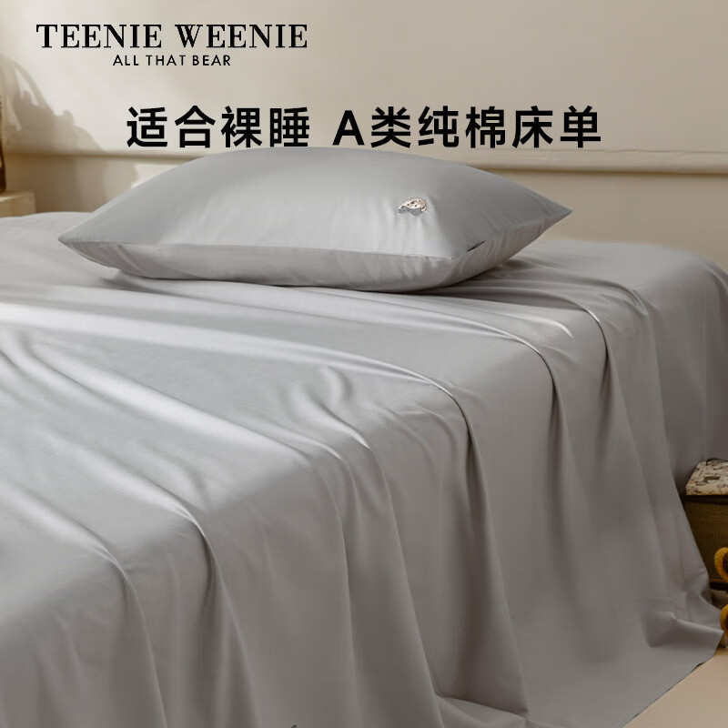 Teenie WeenieС��a��ȫ�޴��崲�����������½��ޱ����ļ�ͨ�ô�Ʒ ��ɫ ��A�ി��+С�ܴ���+͸���׷��� ������200cmx230cm 59.9Ԫ