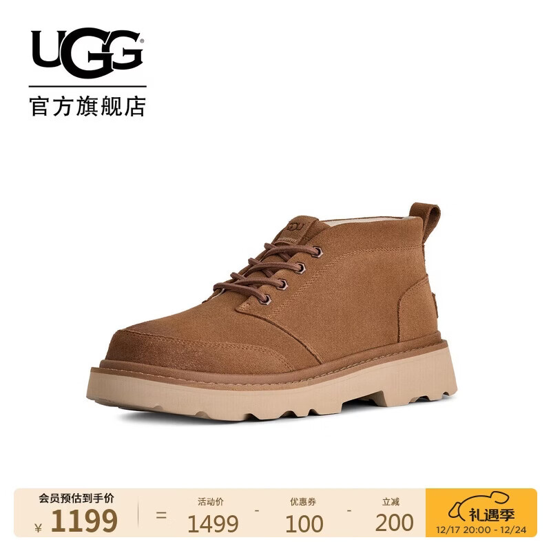 UGG秋季新款男士舒适时尚圆头短筒靴子休闲短靴 1171113CHE|栗色 42