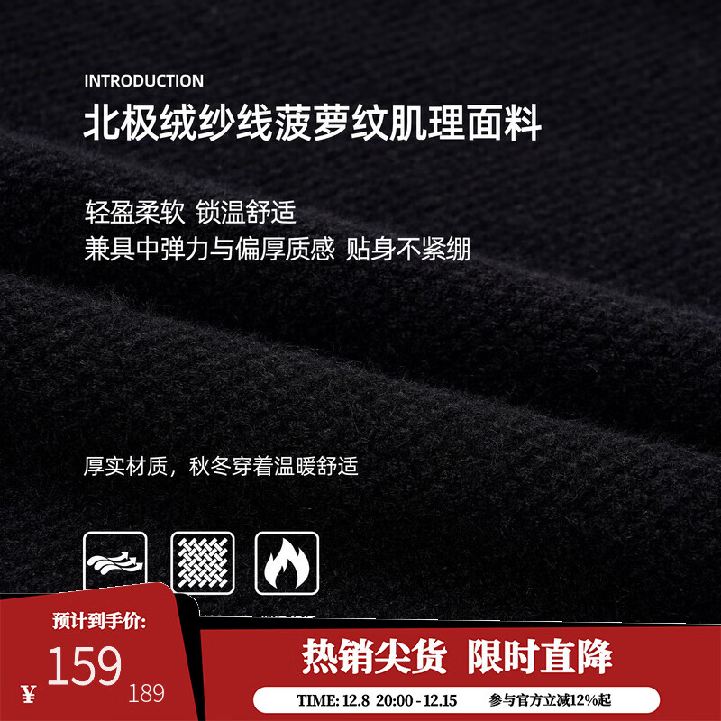 鹿家门秋冬重磅破洞套头毛衣慵懒高级感男士圆领加厚保暖打底衫 黑色 L 推荐140-160斤