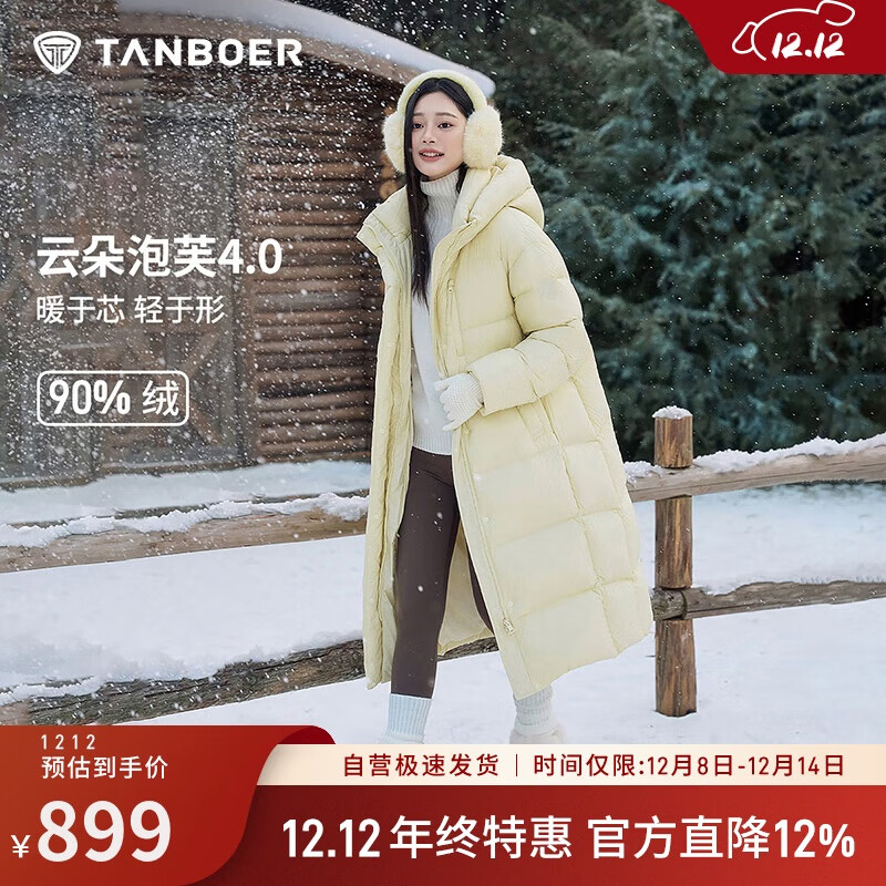 ̹�������޷�Ůʿ������ܽ�¹���90����ñʱ�ж�����ů���� ���ٻ�160