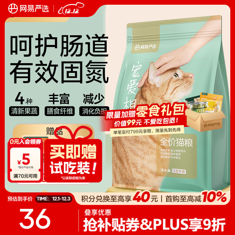 ѡƼ谮ȫ׶è ʵӪƽ۹è ͨ | è 1.8kg*1 װ 31Ԫ