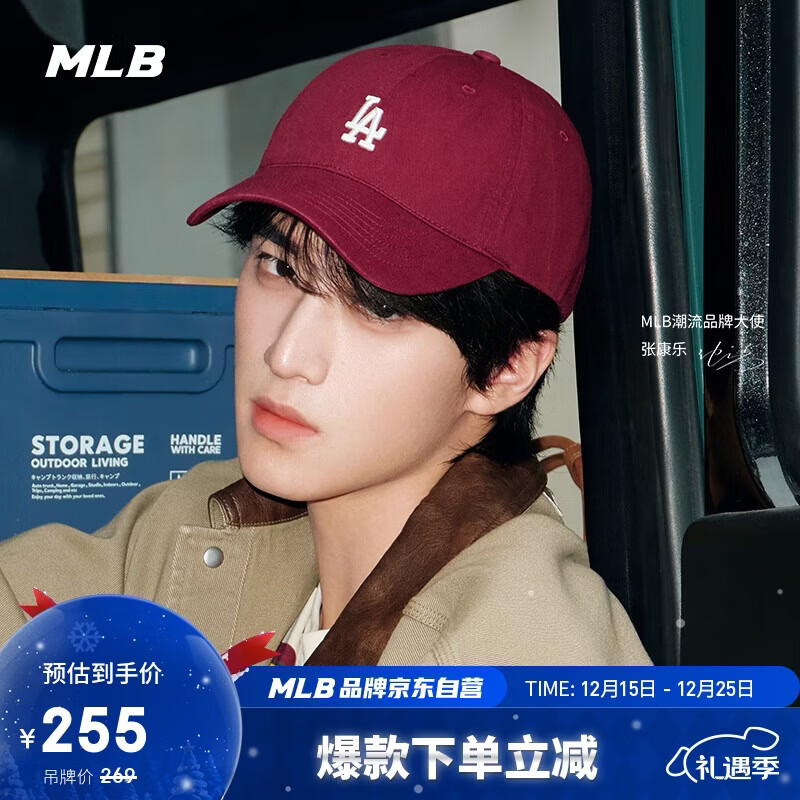 MLB帽子男女棒球帽圣诞礼物元旦休闲鸭舌帽软顶3ACP7701N-07WIS