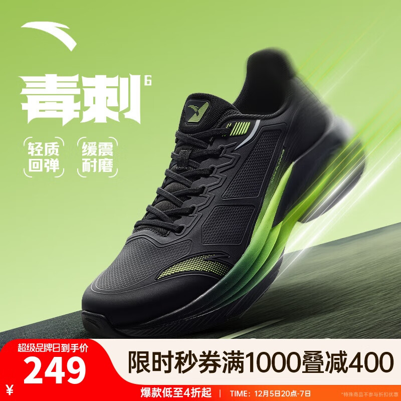 ̤6ЬЬ2025¿صĥܲЬͨ˶Ь 199Ԫ