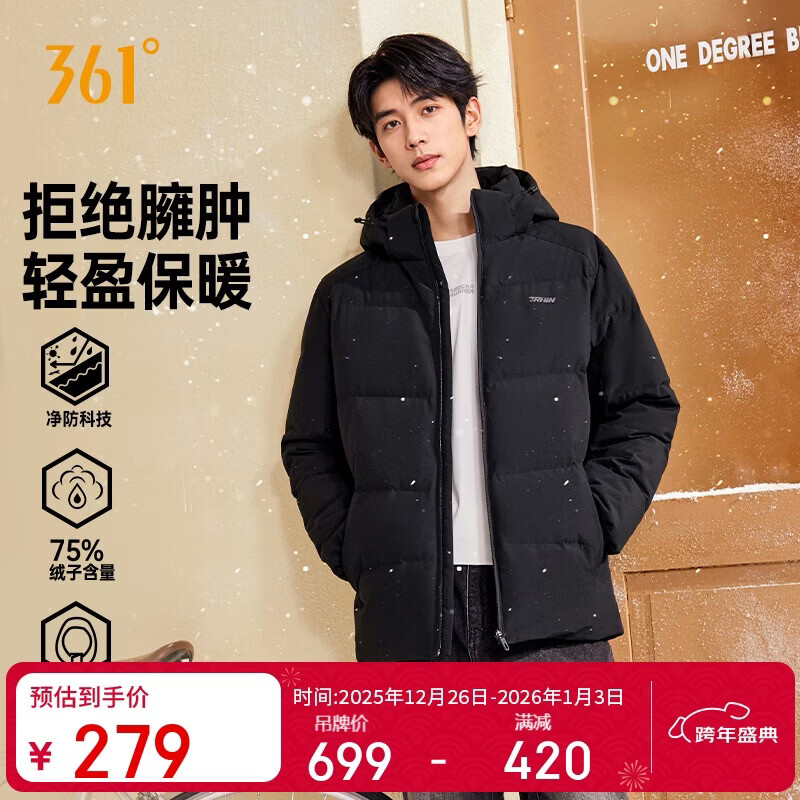 361�����޷����ﶬ����������ˮ�̿���ñ��ů�˶���������652544301D-3 248.96Ԫ