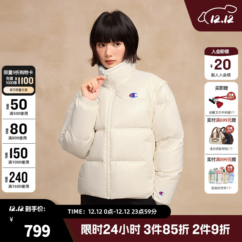 Champion丁禹兮同款[三防]冠军短款羽绒服25秋冬新款可拆卸面包服羽绒马甲 米白色 XL