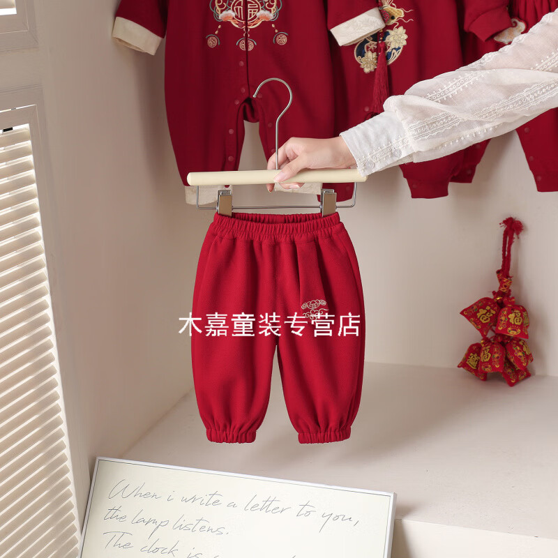 GOOFLORON一周岁礼服男宝宝儿童过年衣服春秋装红色喜庆宝宝分体两件套 红色上衣+裤子(不含帽子) 100 cm