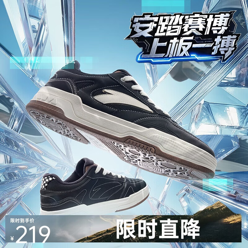 安踏赛博丨王一博同款经典低帮板鞋男情侣潮流运动鞋增高休闲鞋男