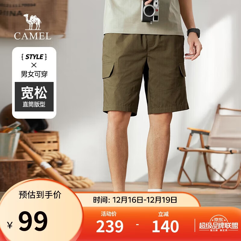 骆驼（CAMEL）纯棉工装短裤男士透气宽松直筒休闲青少年五分裤子夏季M14BAWI031