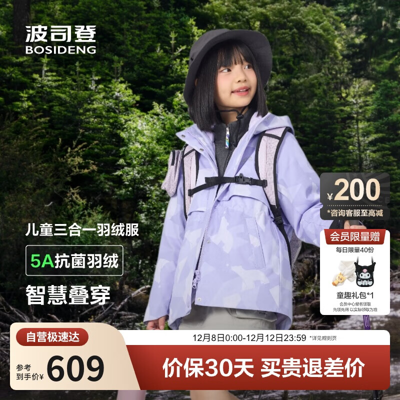 ˾25껧һ޷Ůͯñ5A4T250131342 609Ԫ