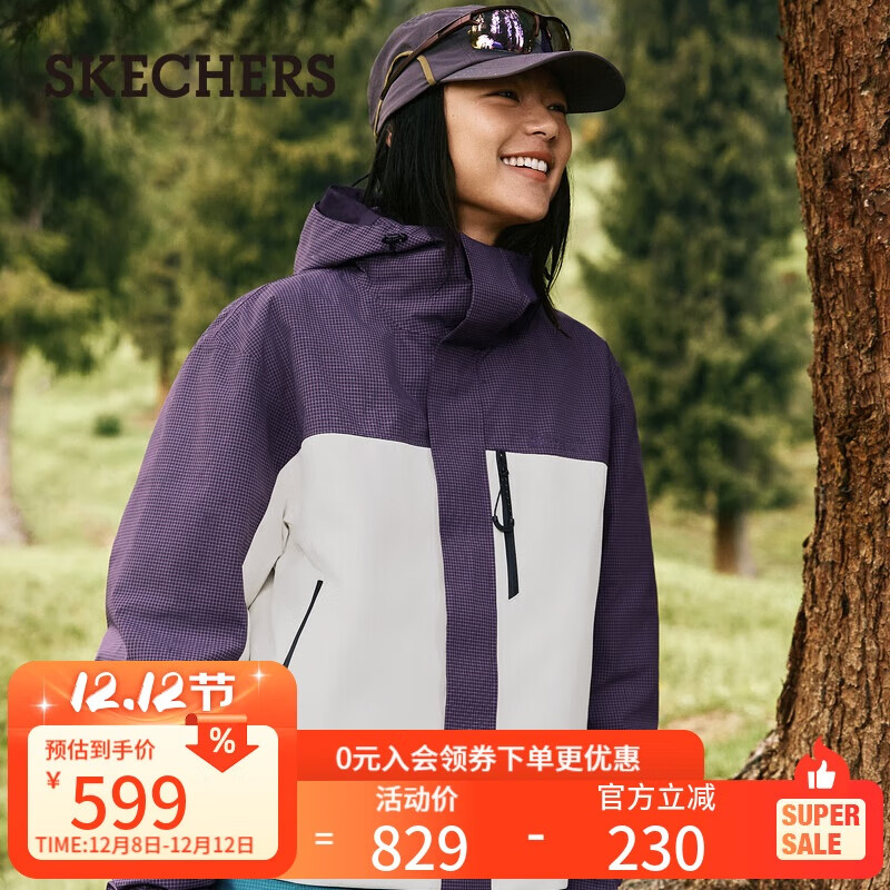 斯凯奇（Skechers）【明星同款】25秋季新款冲锋衣PRO三合一保暖外套P425U041