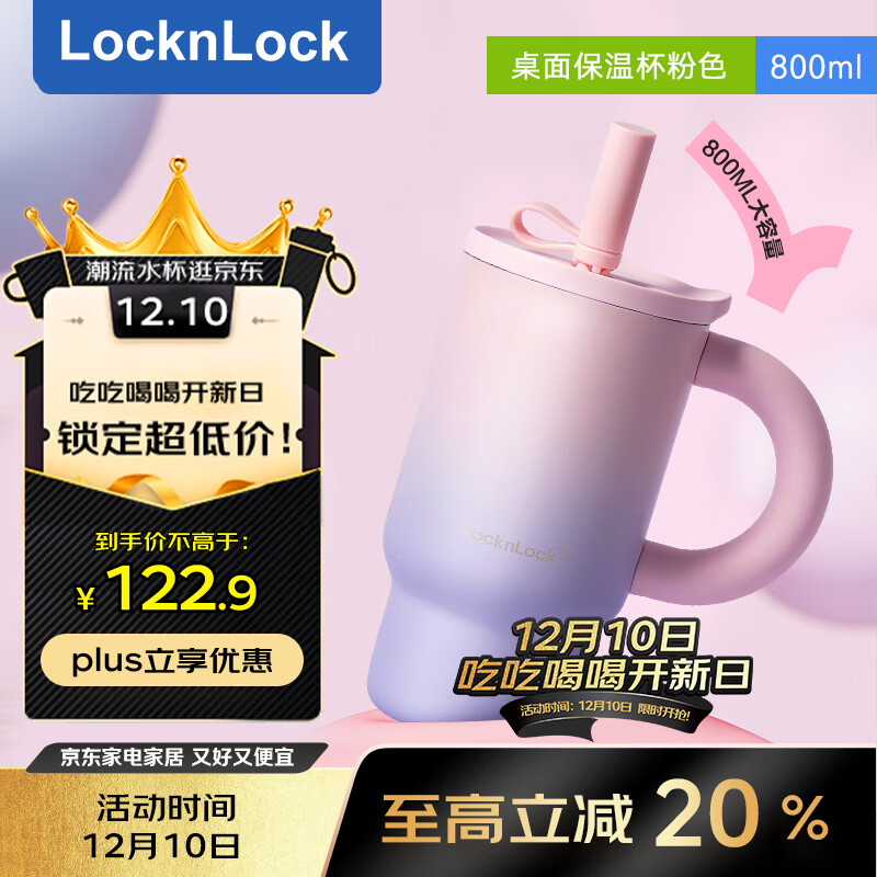 ֿֿ汣±316ֱԱLHC4382PIKɫ-800ML 97.94Ԫ