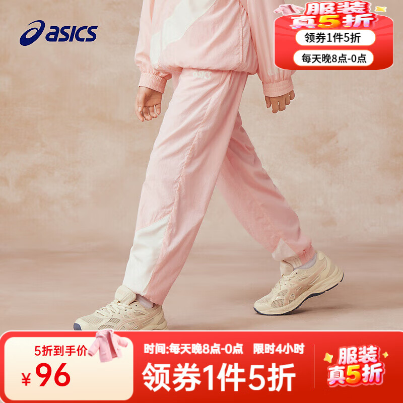 asicsרɪʿͯװ˶ƴɫ֯2025¿ ɫ0620 120 96Ԫ