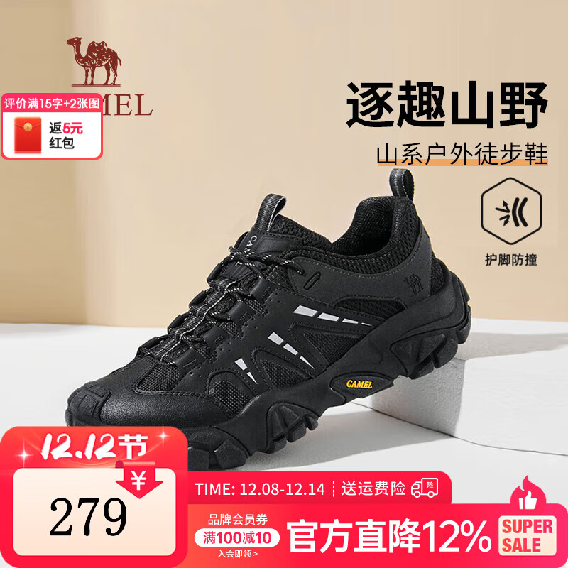 骆驼男鞋2025秋季新款软弹防撞城市休闲山系户外低帮徒步鞋 G15A171032 黑色 40