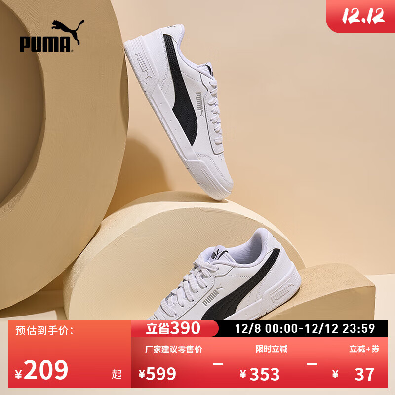 PUMA临͸СЬŮԼٴаЬCARACAL 369863 -ɫ-03 37.5 209Ԫ