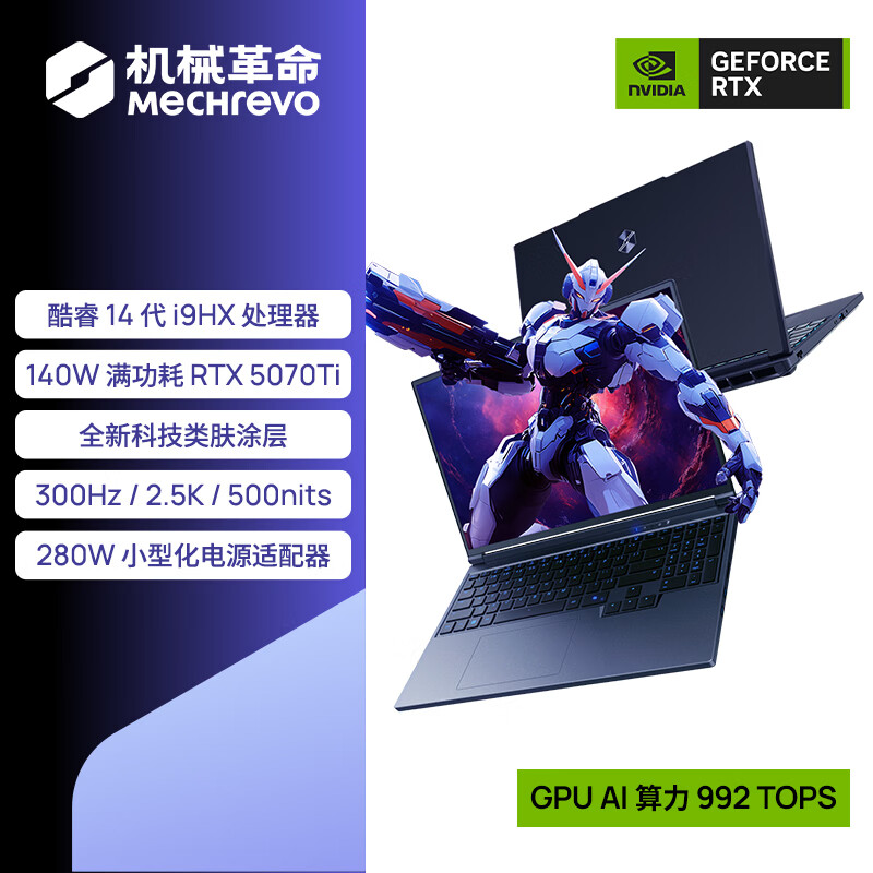 mechrevo/��е���� ����XPro 16Ӣ�� ���i9-14900HX RTX5070Ti 300Hz �ʼǱ����� 32G 1TB ��ɫ 9444.01Ԫ